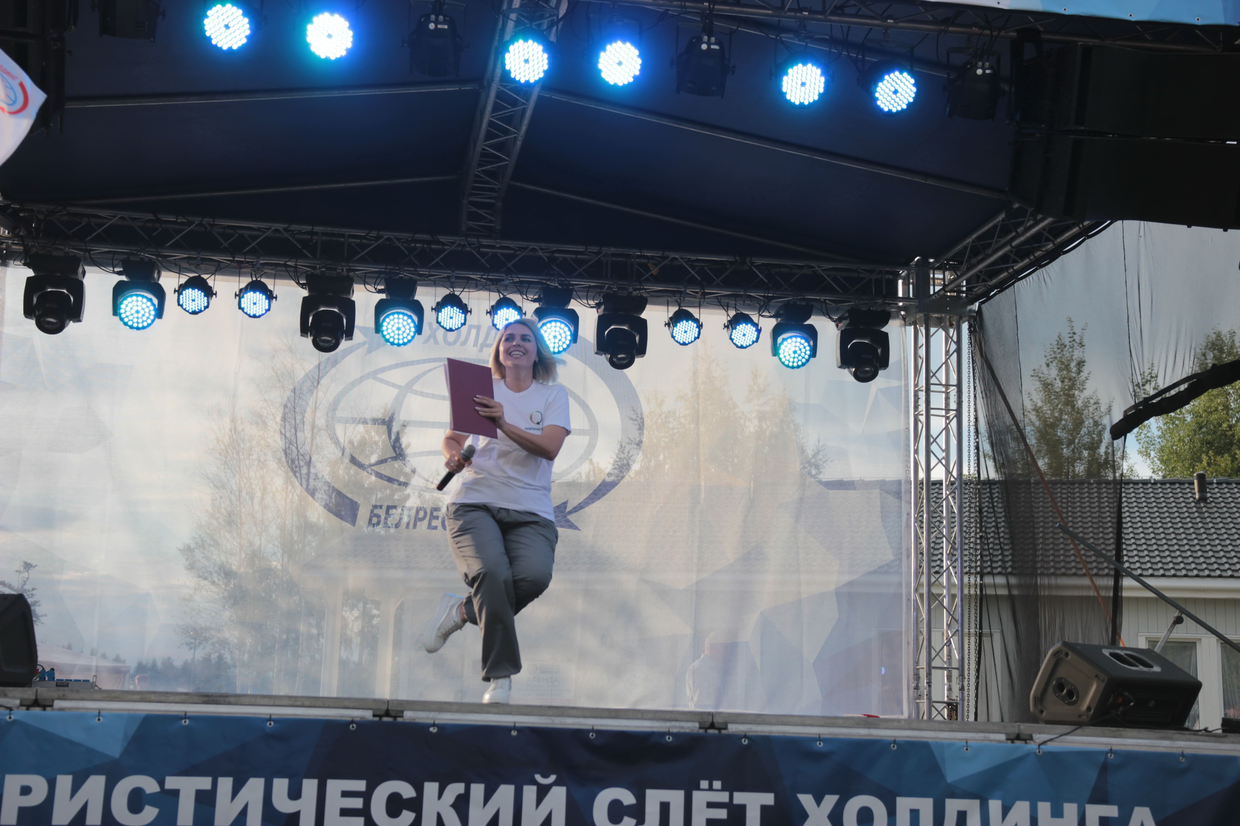 III ТУРИСТИЧЕСКИЙ СЛЕТ ОРГАНИЗАЦИЙ ХОЛДИНГА «БЕЛРЕСУРСЫ»